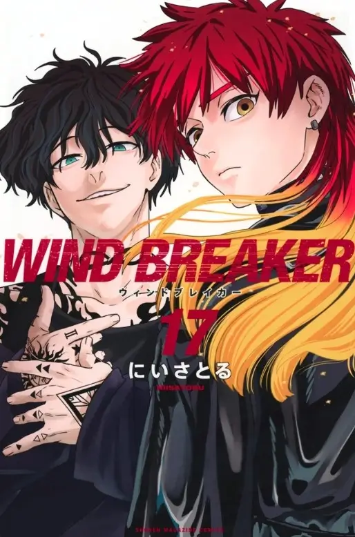 Wind Breaker Manga